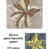 Платки Ashma двухсторонний принт