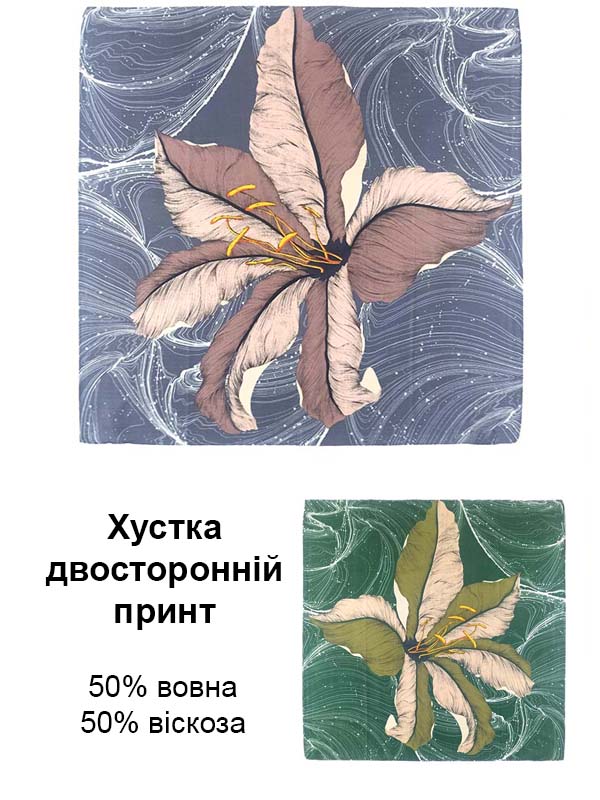 Платки Ashma 90х90 двухсторонний принт полушерсть