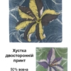 платок с двусторонним принтом