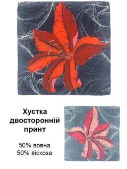 серый двусторонний платок