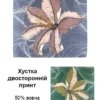 Хустки Ashma 90х90 двосторонній принт напівшерсть