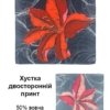 сіра двостороння хустка